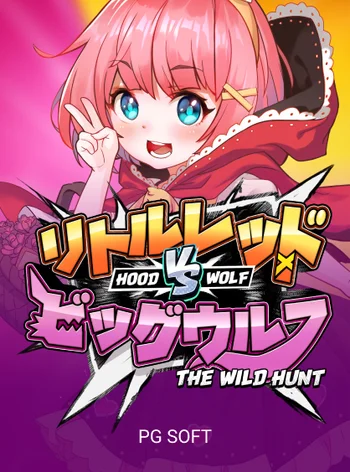Hood vs Wolf